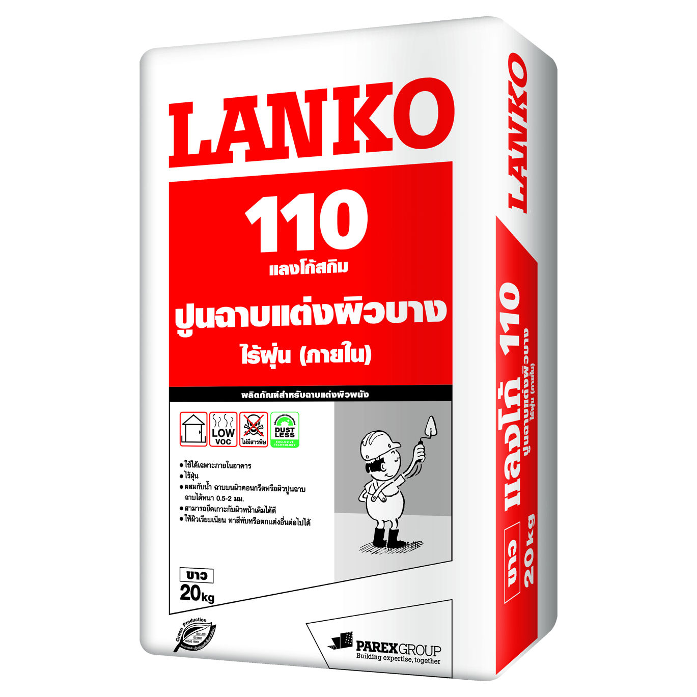 LANKO 110 White