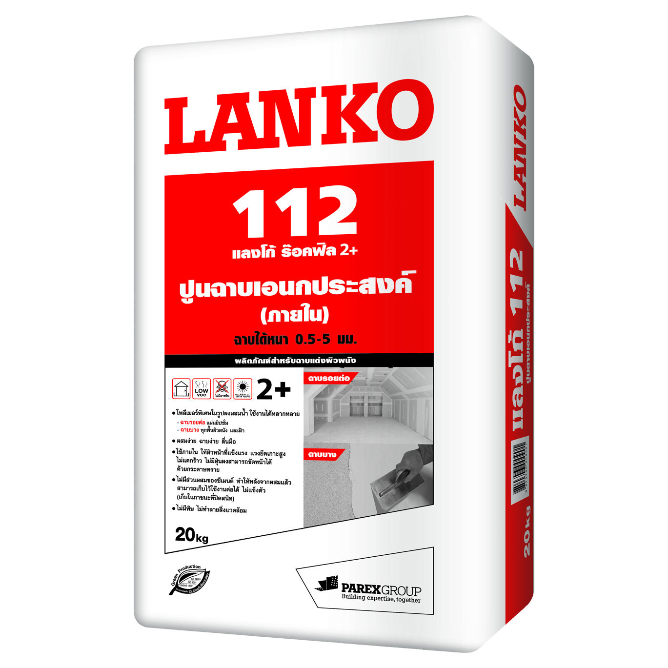 LANKO 112