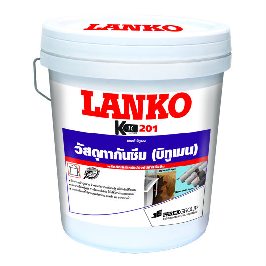 LANKO 201