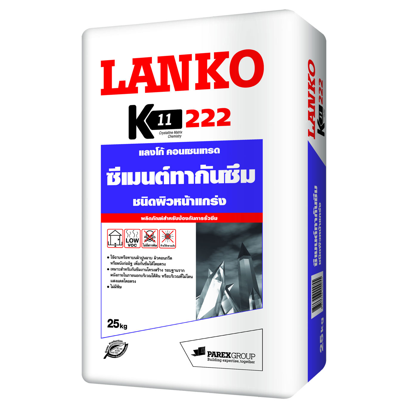 LANKO 222