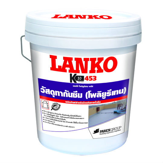 LANKO 453