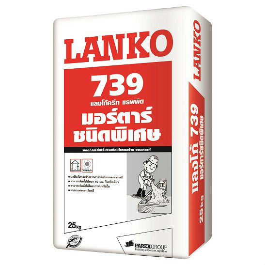 LANKO 739