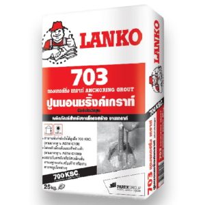 LANKO 703